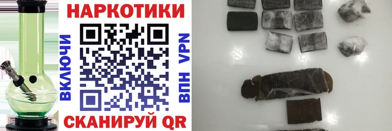 Купить ГАШ  Cocaine  МЕФ  Alpha-PVP  МАРИХУАНА  Мценск