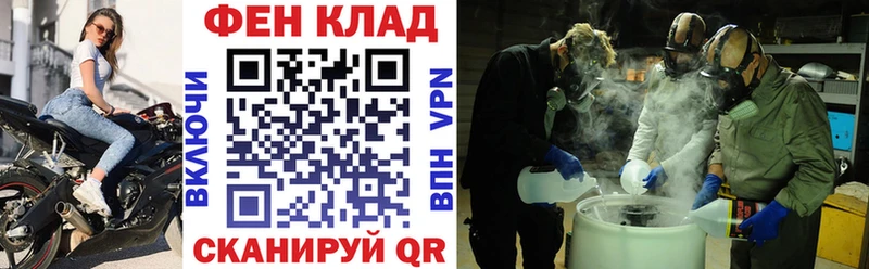 Купить закладки  Мценск  АМФЕТАМИН Premium 