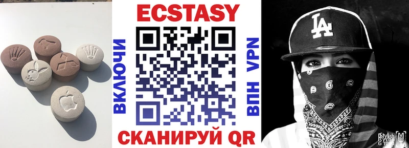 Купить  Мценск  ЭКСТАЗИ DUBAI 
