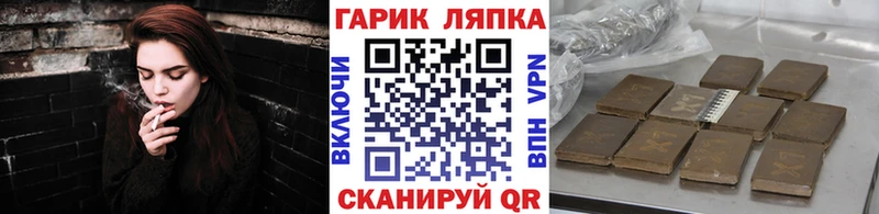 Купить закладки  Мценск  ГАШ индика сатива 