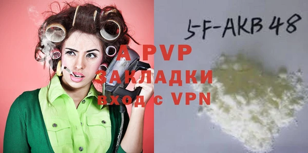 скорость Магас