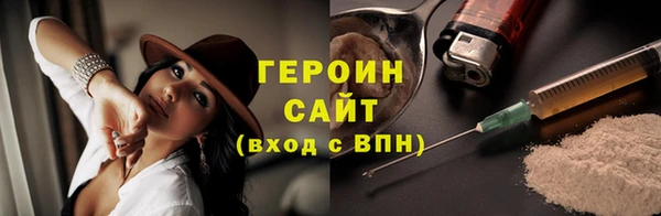 скорость Магас