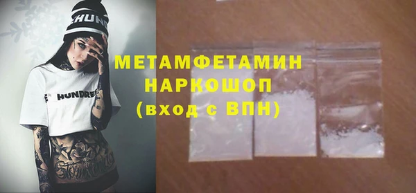 скорость Магас