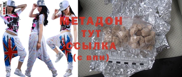 скорость Магас