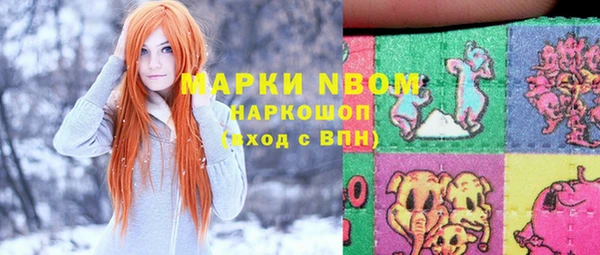 MESCALINE Майский