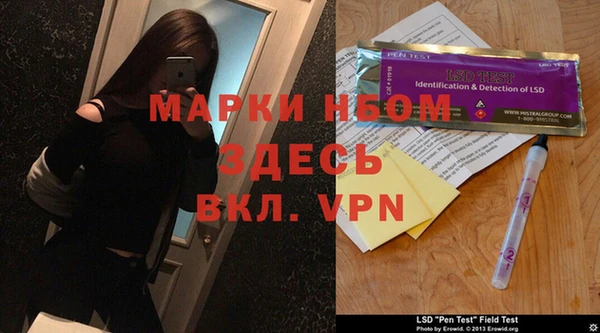 MESCALINE Майский