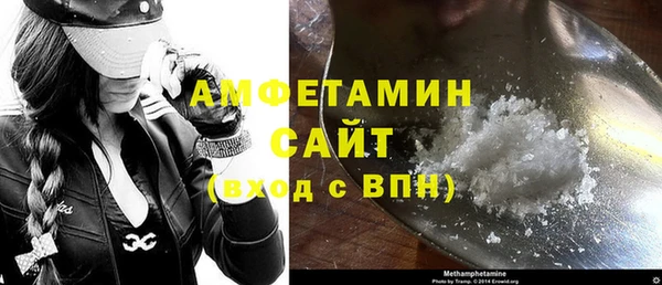 скорость Магас