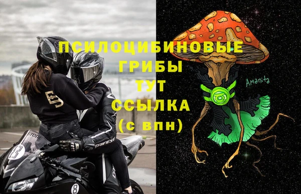 MESCALINE Майский