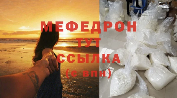 скорость Магас