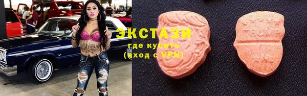 скорость Магас