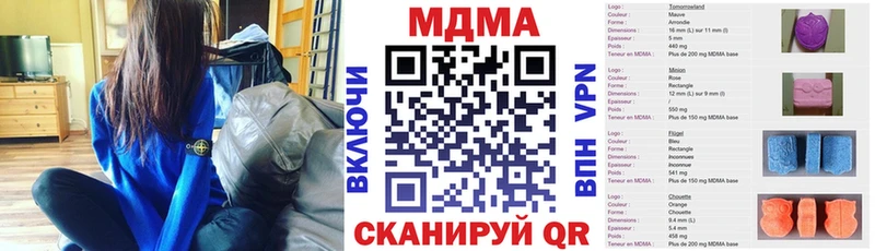 MDMA VHQ  Купить где  Мценск 