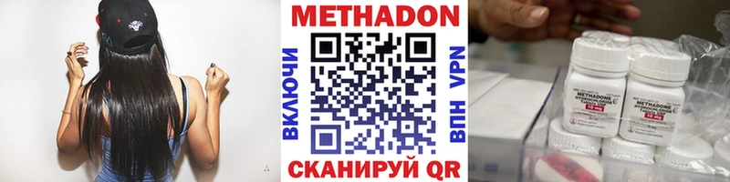 Купить  Мценск  Метадон VHQ 