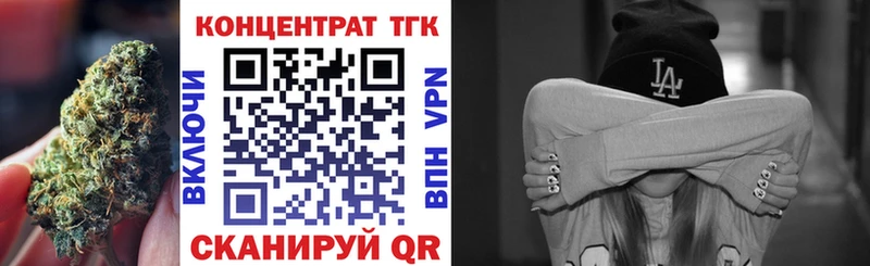 ТГК вейп  Купить  Мценск 