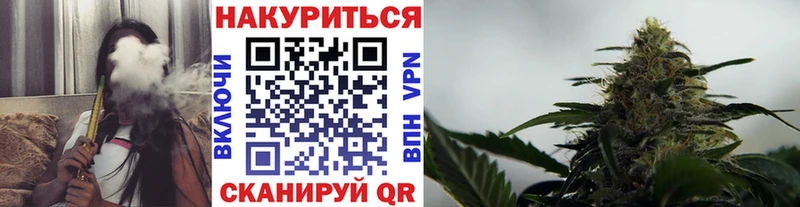 Марихуана планчик  Купить  Мценск 